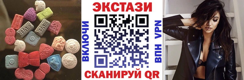 Купить где  Самара  Экстази VHQ 
