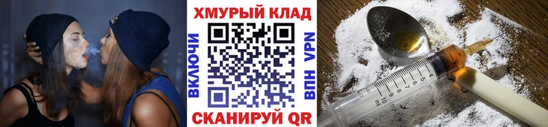 ГЕРОИН Афган  Купить закладки  Самара