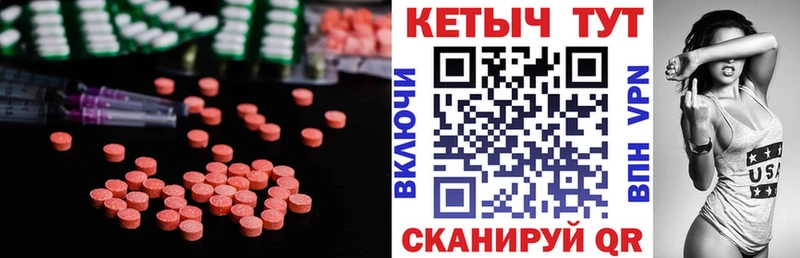 Кетамин ketamine Самара