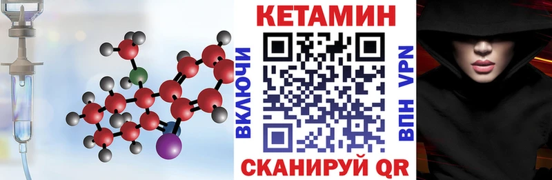 Купить где  Самара  Кетамин VHQ 