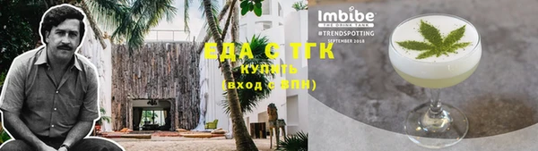 jwh Бугульма