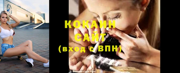 кокаин VHQ Сясьстрой