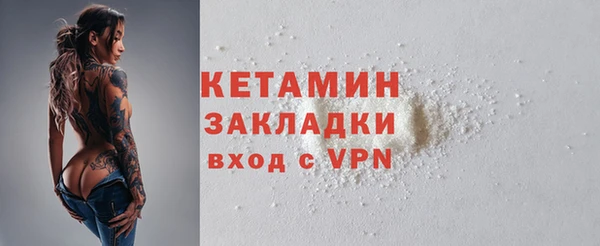ПСИЛОЦИБИНОВЫЕ ГРИБЫ Бронницы