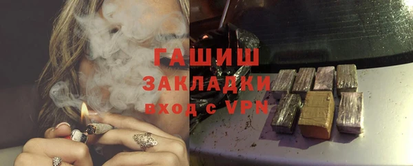 герыч Бородино