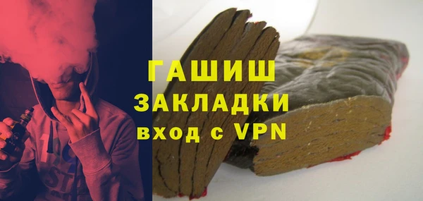 ПСИЛОЦИБИНОВЫЕ ГРИБЫ Бронницы