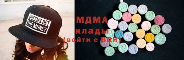 герыч Бородино