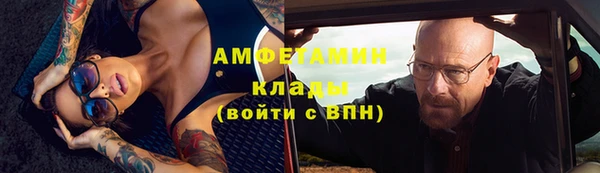 прущая мука Тавда