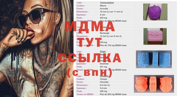 jwh Бугульма