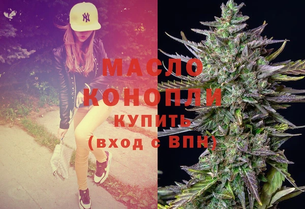 ПСИЛОЦИБИНОВЫЕ ГРИБЫ Бронницы