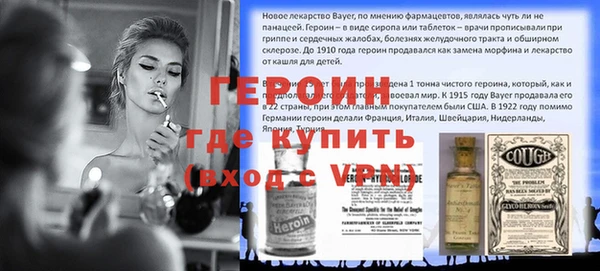 кокаин VHQ Сясьстрой