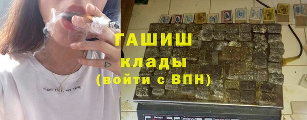 ПСИЛОЦИБИНОВЫЕ ГРИБЫ Бронницы