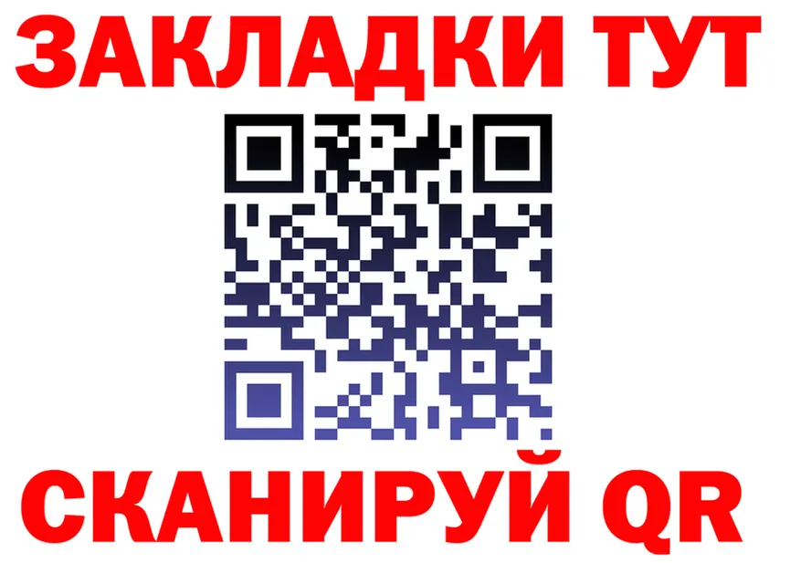 ТГК концентрат ссылки мориарти KRAKEN Самара