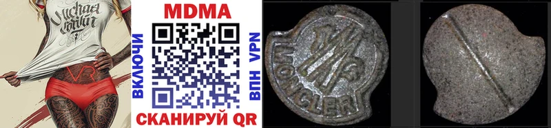 Купить где  Самара  MDMA VHQ 