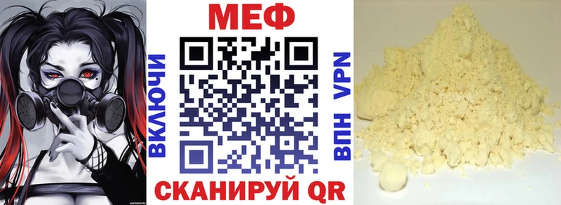 Меф 4 MMC  Купить  Самара 