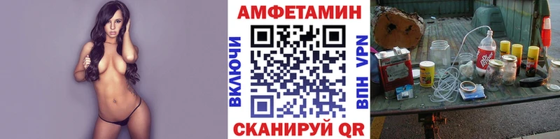 Купить где  Самара  Метамфетамин мет 