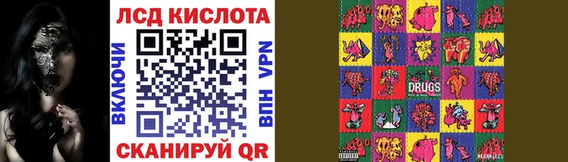 Наркотические марки 1,8мг  Купить закладки  Самара 