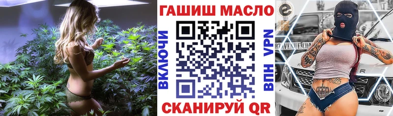 ТГК THC oil  Купить закладки  Самара 